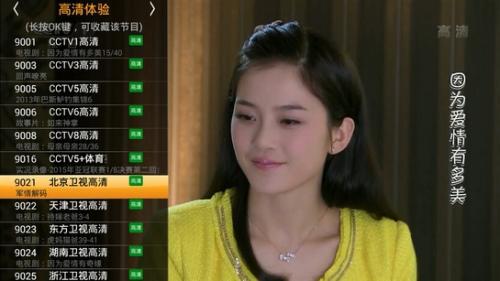 hdp直播tv版