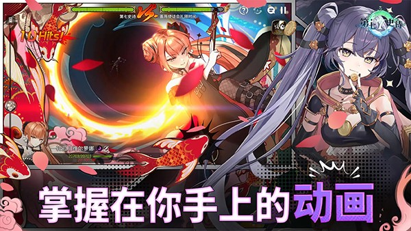 第七史诗手游最新版
