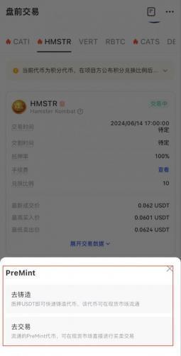 gateio交易平台安卓版