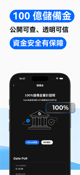 gateio交易平台安卓版