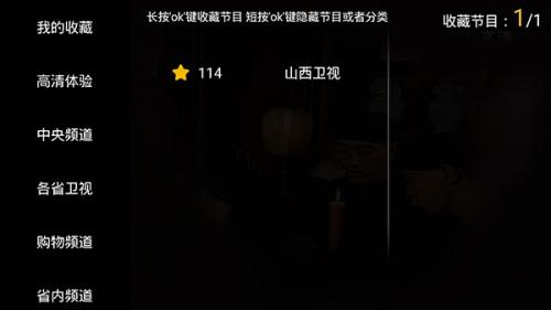 hdp直播tv版