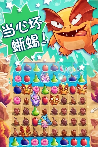 食蔬鱼最新版