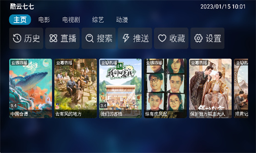 潘多拉tv