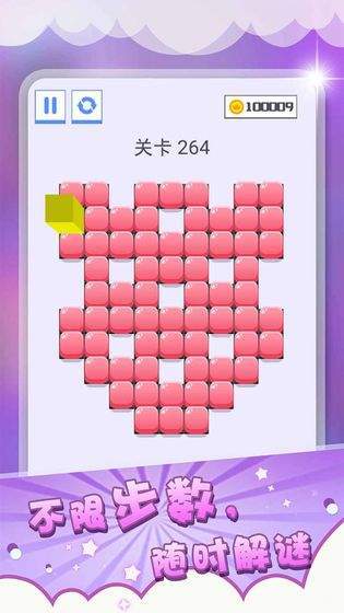 压一压安卓版