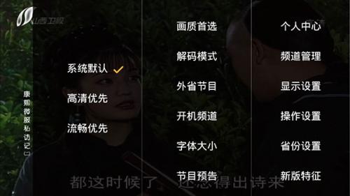 hdp直播tv版