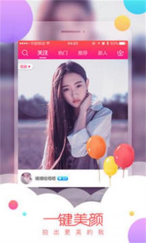 梅花视频旧版本