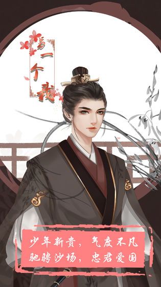 另一个我破解版