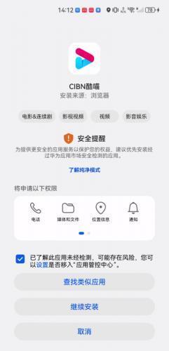 酷喵影视