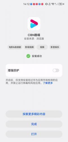 酷喵影视