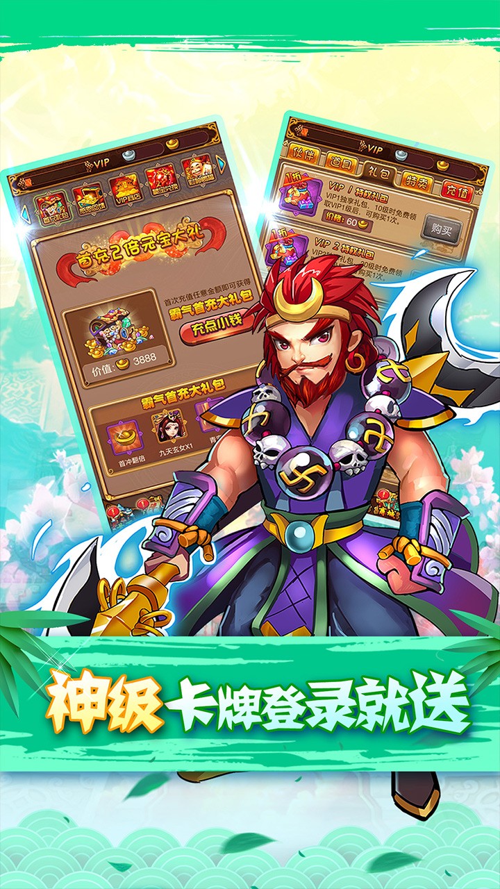 少年仙尊手游果盘版