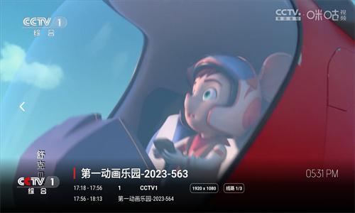 OneTV
