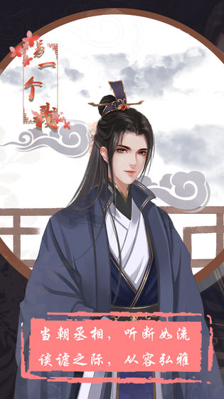 另一个我破解版