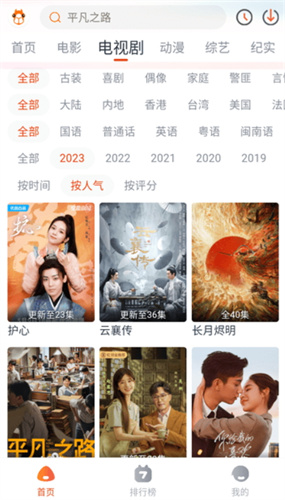 萌米影视