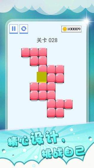 压一压安卓版