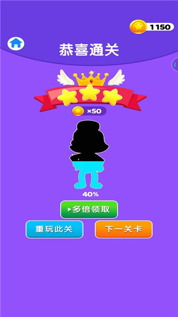 最强水管大师游戏