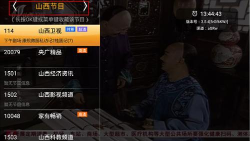 hdp直播tv版