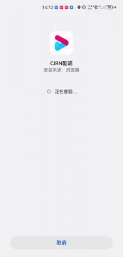 酷喵影视