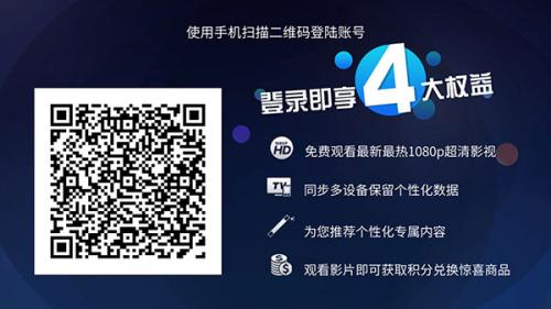 hdp直播tv版