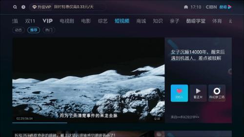 酷喵影视