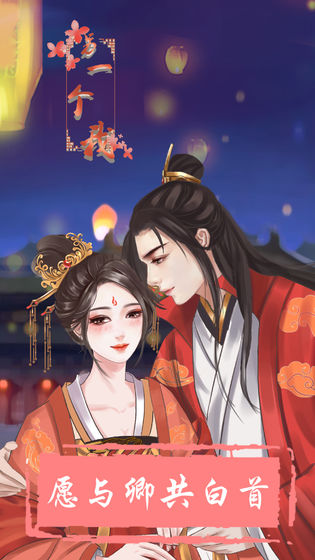 另一个我破解版