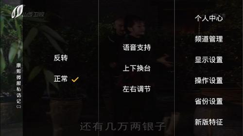 hdp直播tv版