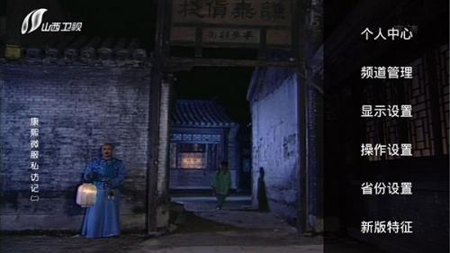 hdp直播tv版