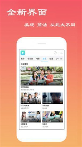 梅花视频旧版本