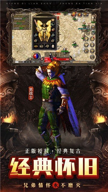 奇幻祖玛