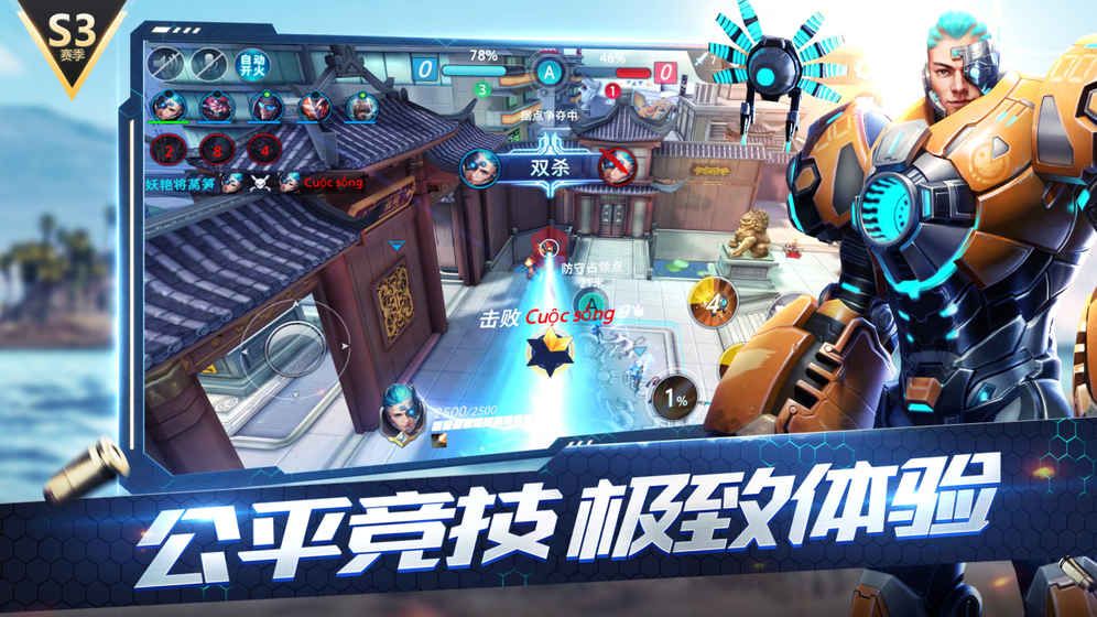 枪火战神腾讯版
