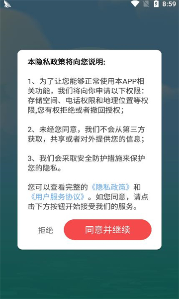 小鳄猜成语手机版最新版