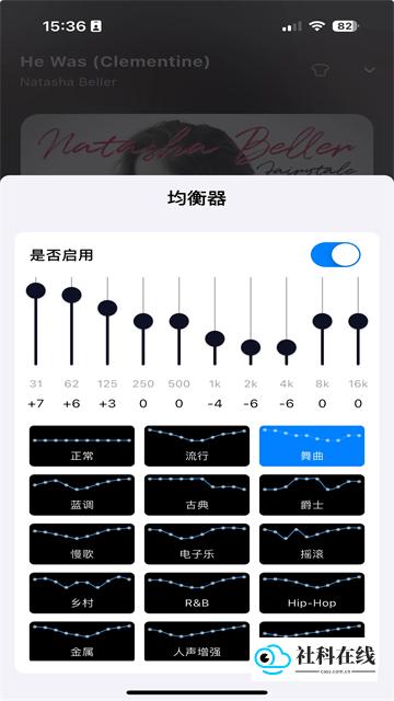 箭头音乐