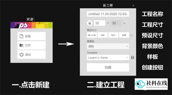 像素画板安卓版高级动画制作技巧1