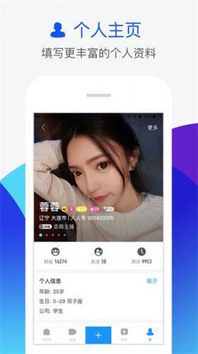 人人网
