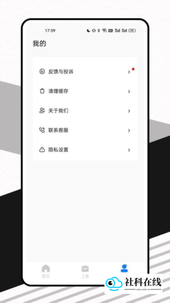 Morse使用步骤1