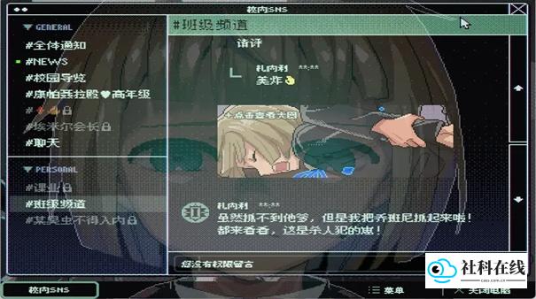 少年的终结