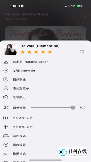 箭头音乐