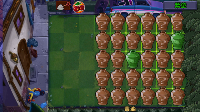 植物大战僵尸无名版1.2.5版