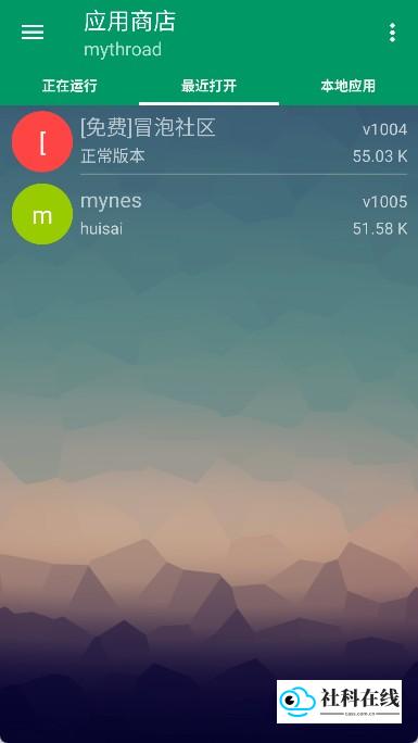 小蟀Mrp模拟器