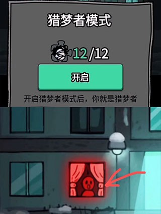 躺平发育9999999亿加强版