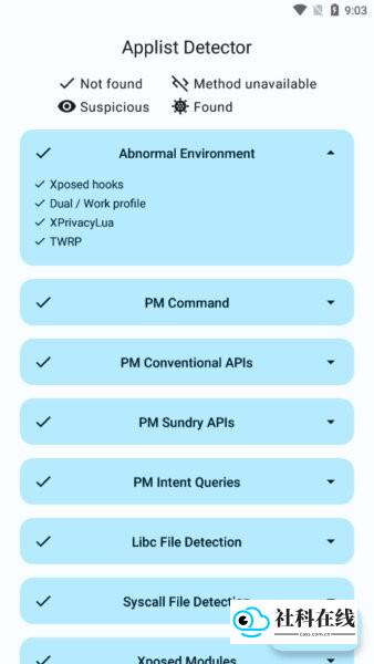 applistdetector