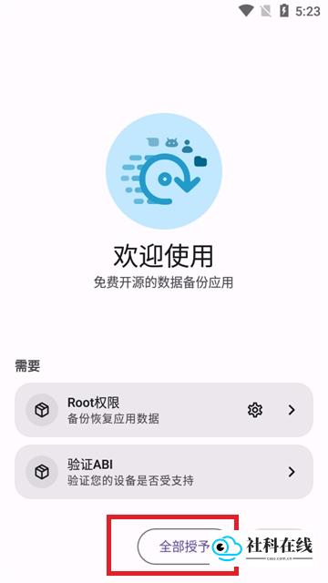 使用教程步骤1