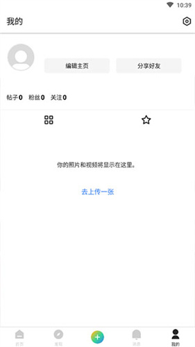 顷刻