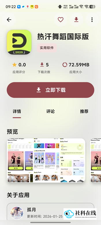喵盒游戏社区