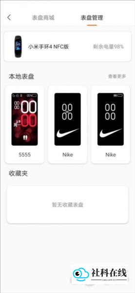 提交制作界面