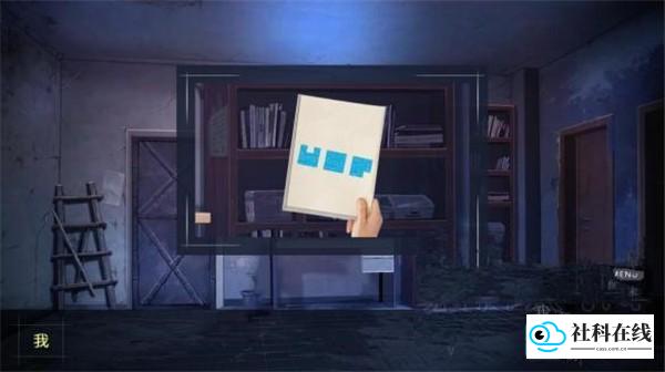 我和她的世界末日正版