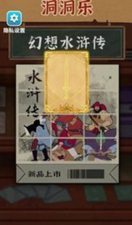 卡牌公社手游最新版
