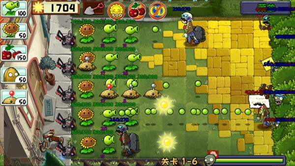 植物大战僵尸无名版1.2.5版