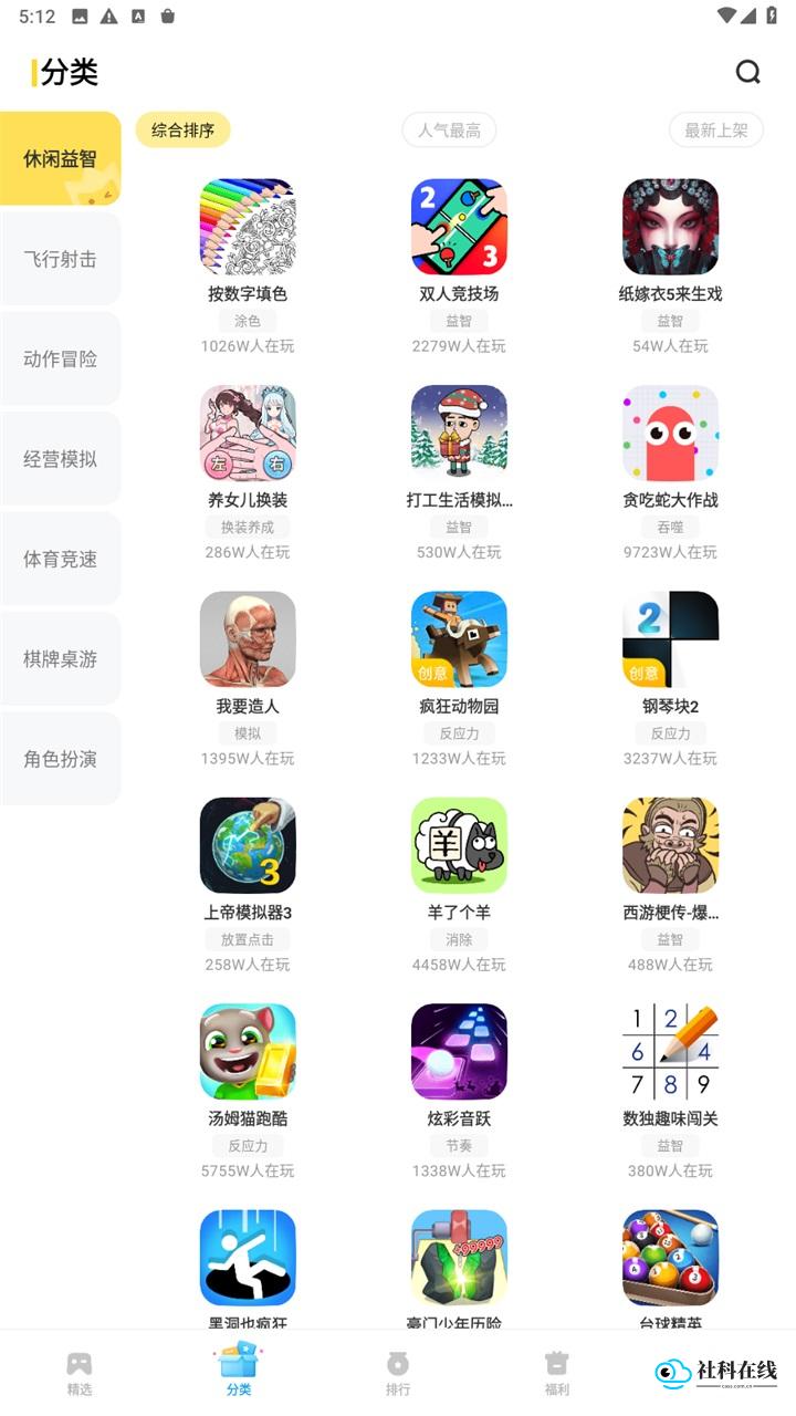 关闭广告步骤示意-1