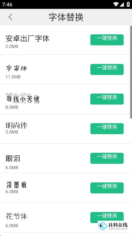 ROOT精灵稳定版使用示例3