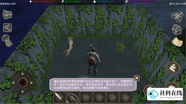 丧尸绝境生存手机版攻略1
